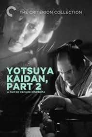 Shinshaku Yotsuya kaidan: kôhen