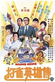 Mahjong Heroes