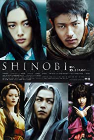 Shinobi: Heart Under Blade