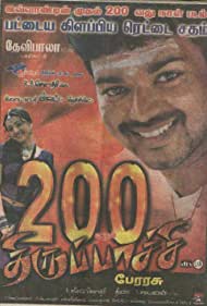 Thirupaachi