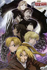 Fullmetal Alchemist the Movie: Conqueror of Shamballa