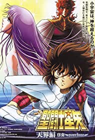 Seinto Seiya: Tenkai-hen joso - Overture