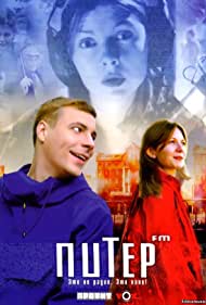 Piter FM