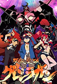 Gurren Lagann