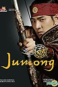Jumong