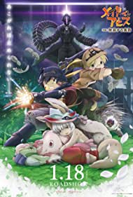 Made in Abyss: Wandering Twilight