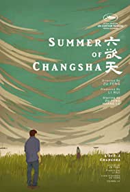 Summer of Changsha