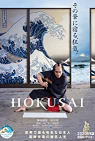 Hokusai