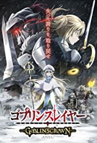 Goblin Slayer: Goblin's Crown