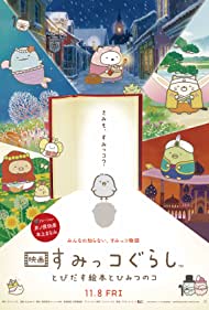 Sumikko Gurashi the Movie: The Unexpected Picture Book and the Secret Child