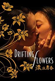 Drifting Flowers