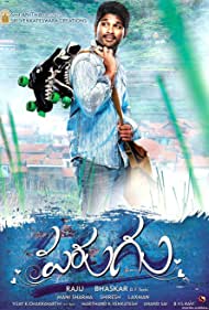 Parugu