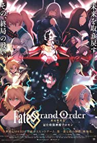 Fate Grand Order: The Grand Temple of Time