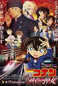 Detective Conan: The Scarlet Bullet