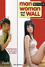 Man, Woman & the Wall