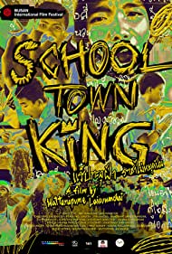 School Town King