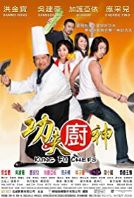 Kung Fu Chefs