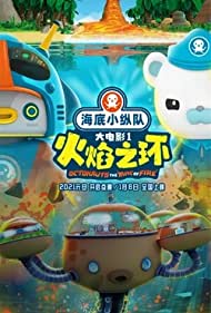 Octonauts: The Ring of Fire