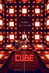 Cube