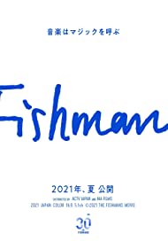 Fishmans