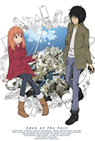 Higashi no Eden