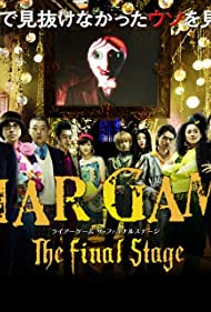 Liar Game: The Final Stage