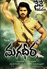 Magadheera