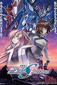 Gekijou Kidou Senshi Gundam SEED