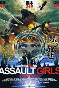 Assault Girls