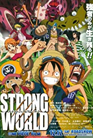 One Piece: Strong World