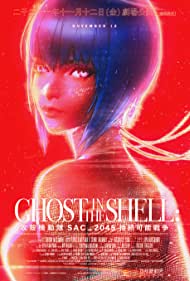 Ghost in the Shell: SAC_2045 - Sustainable War