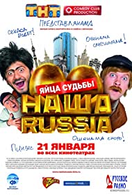 Nasha Russia. Yaytsa sudby