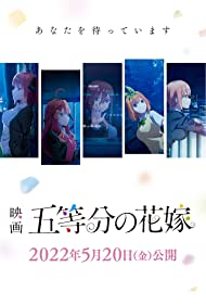 The Quintessential Quintuplets Movie