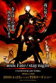 Gekijouban Fate/Stay Night: Unlimited Blade Works