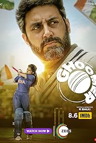Untitled R. Balki film