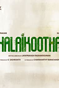 Thalaikoothal