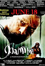 Raavanan