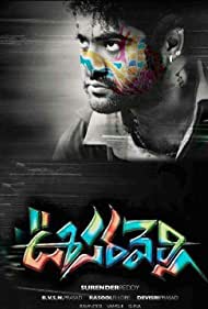 Oosaravelli