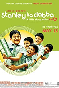 Stanley Ka Dabba