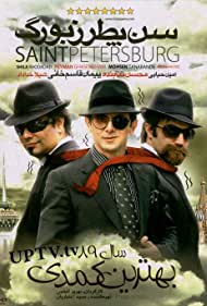 Saint Petersburg