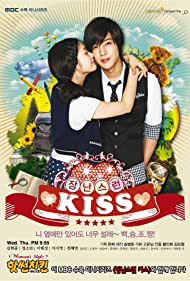 Mischievous Kiss