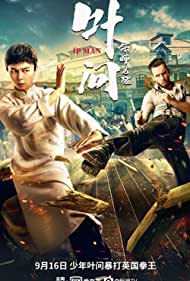 Ip Man: The Awakening