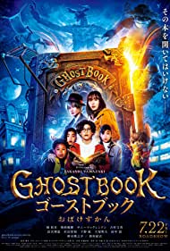 Ghost Book Obakezukan