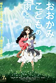 Wolf Children