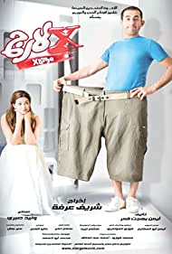 X-Large