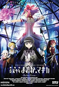 Puella Magi Madoka Magica the Movie Part III: The Rebellion Story