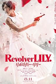 Revolver Lily