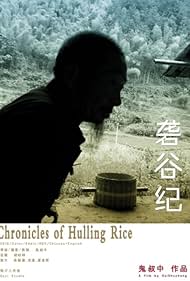 Chronicles of Hulling Rice