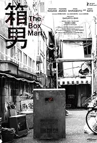 The Box Man