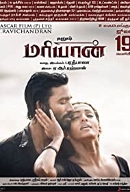 Maryan